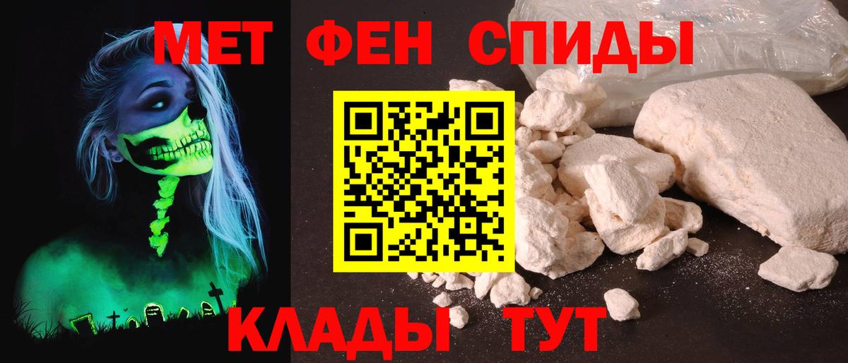 АМФ Розовый  АМФЕТАМИН  АМФ  кракен онион  Мурино  Вход с VPN 