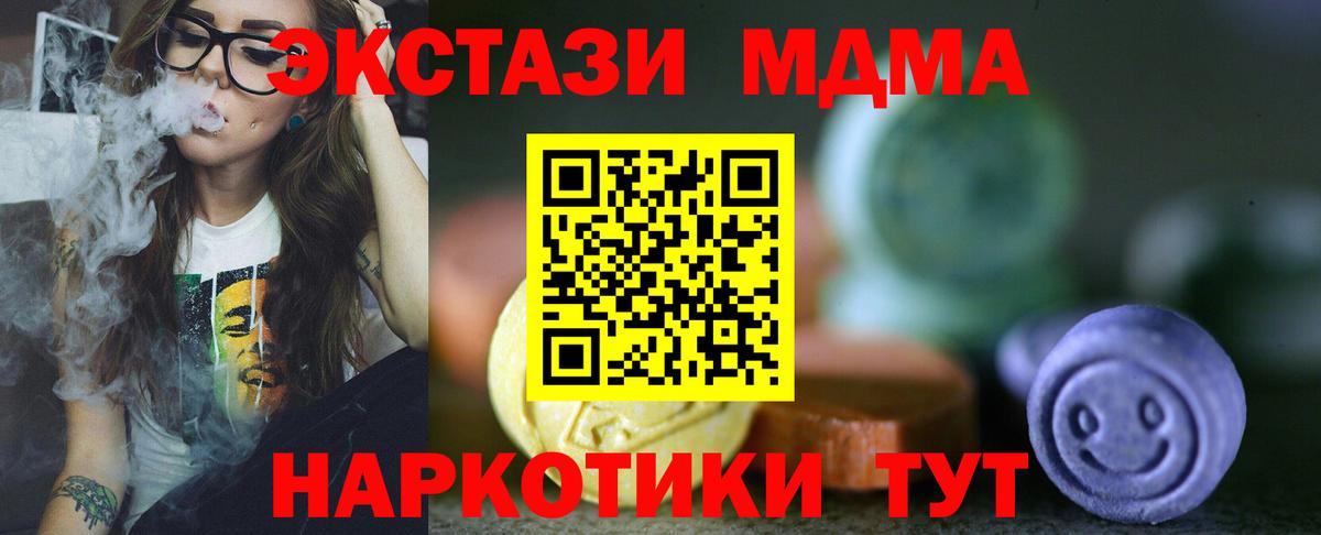 ЭКСТАЗИ TESLA Мурино