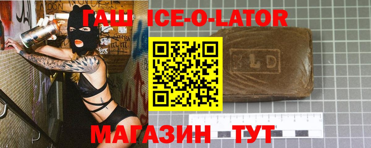 Гашиш VHQ Мурино