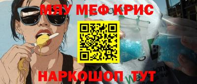тгк Заволжье