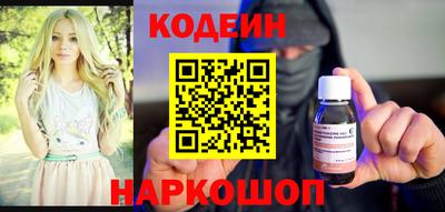 тгк Заволжье