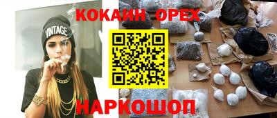 MESCALINE Жуковский