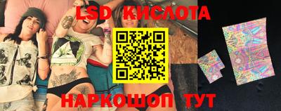 MESCALINE Жуковский