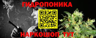 MESCALINE Жуковский