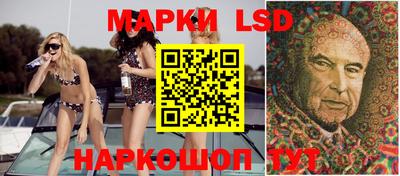MESCALINE Жуковский