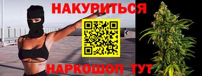 тгк Заволжье