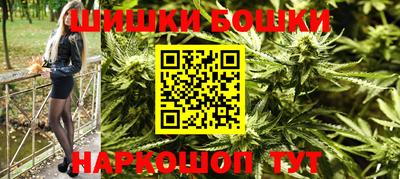 MESCALINE Жуковский