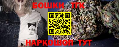 MESCALINE Жуковский