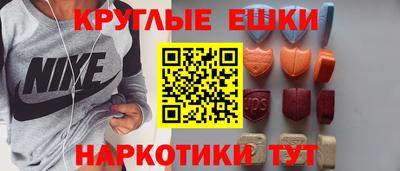 MESCALINE Жуковский