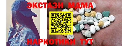 MESCALINE Жуковский