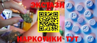 MESCALINE Жуковский