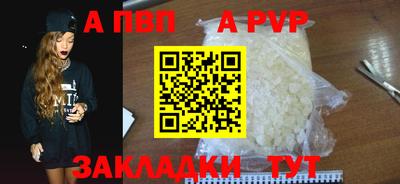 MESCALINE Жуковский