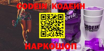 тгк Заволжье