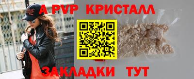 MESCALINE Жуковский