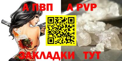 тгк Заволжье