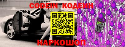 тгк Заволжье