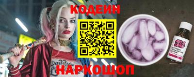тгк Заволжье