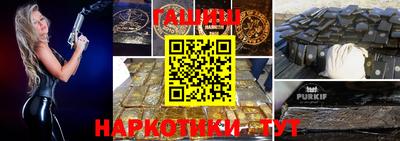 тгк Заволжье