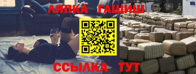 MESCALINE Жуковский