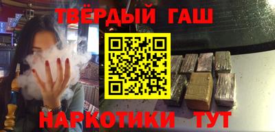 тгк Заволжье
