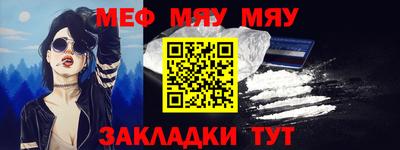 MESCALINE Жуковский
