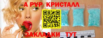тгк Заволжье