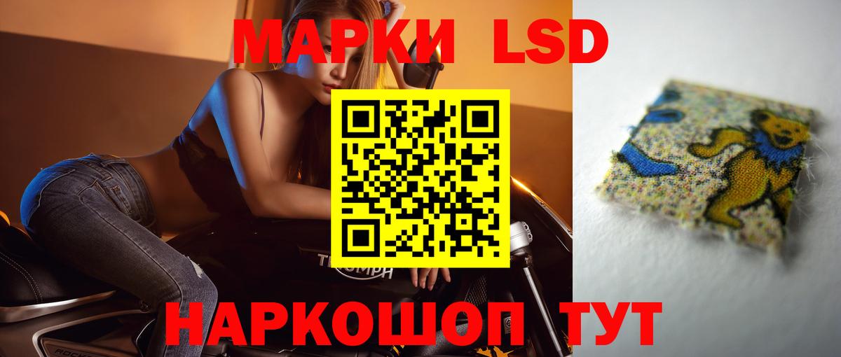 Лсд 25 экстази  Вход с VPN  Мурино  Лсд 25 экстази ecstasy  Лсд 25 экстази кислота 