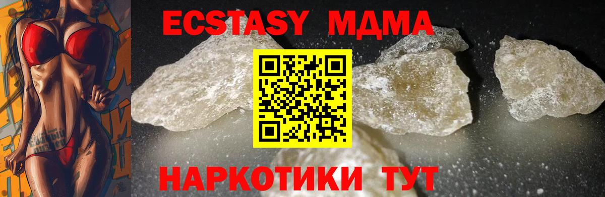 МДМА VHQ Мурино
