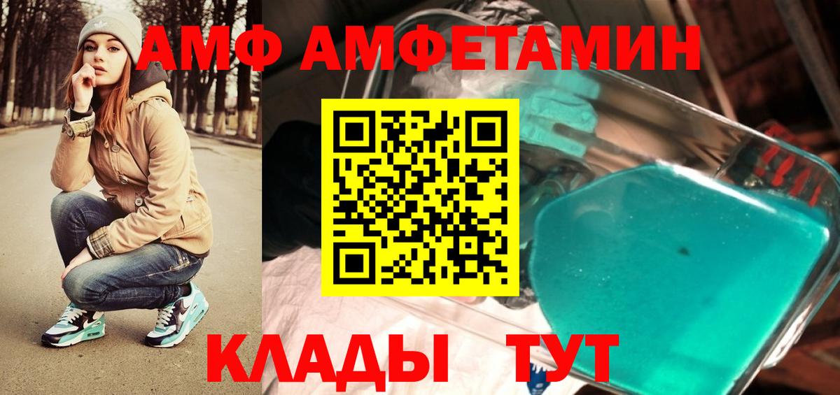 МЕТАМФЕТАМИН Methamphetamine  Вход с VPN  Первитин  Мурино 