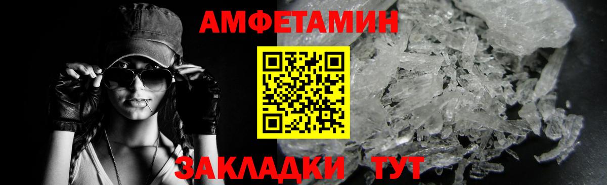 МЕТАМФЕТАМИН мет Мурино