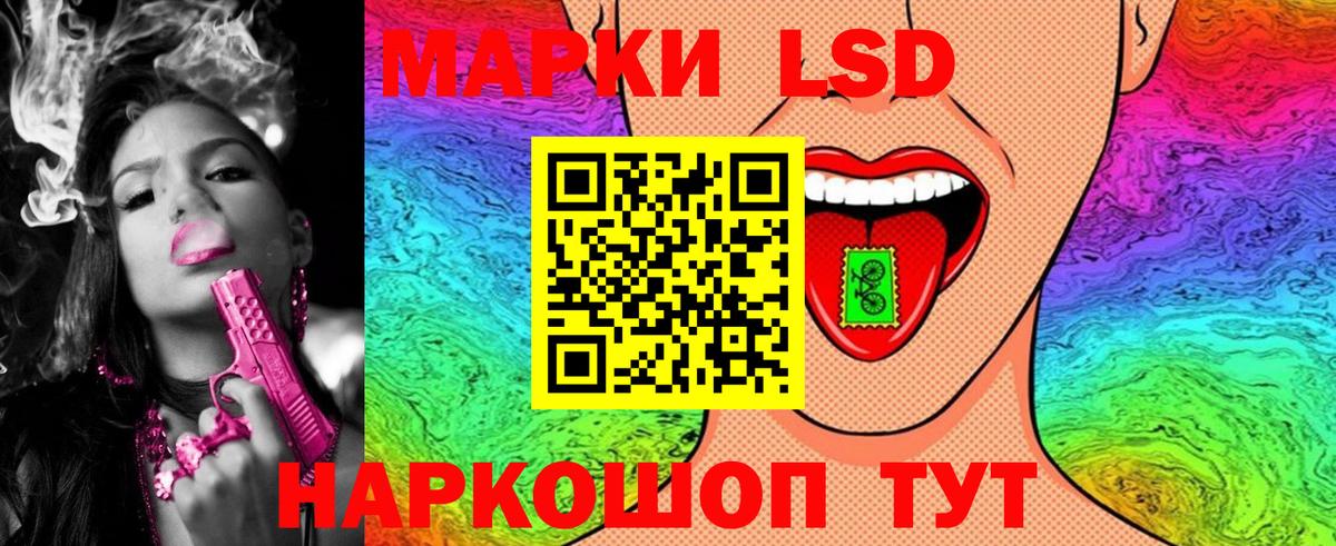 Марки 25I-NBOMe 1500мкг  Вход с VPN  Марки NBOMe  Мурино 