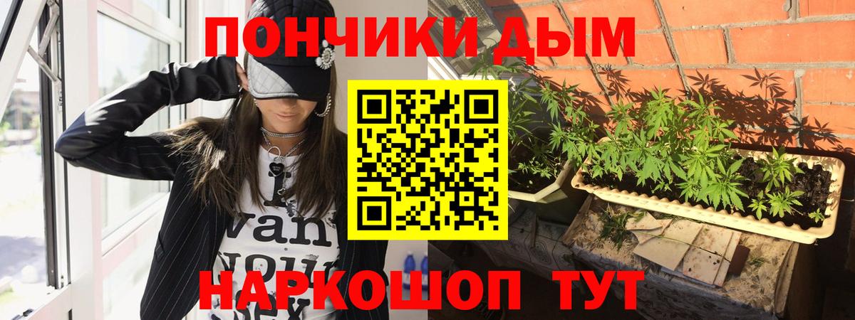 Каннабис план Мурино