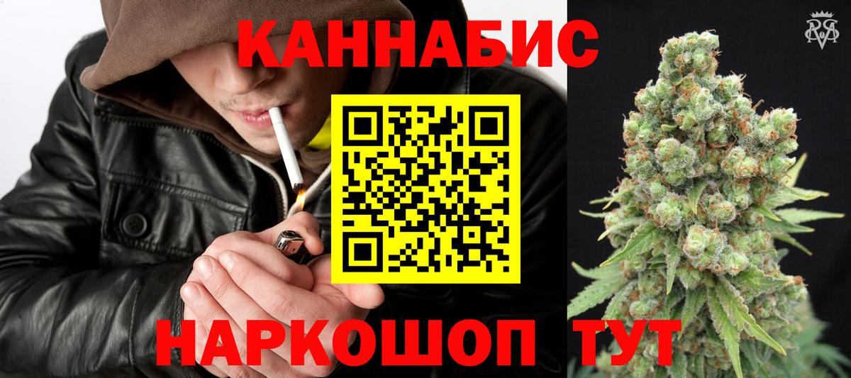 Шишки марихуана OG Kush  Вход с VPN  МАРИХУАНА планчик  Мурино  Конопля план 